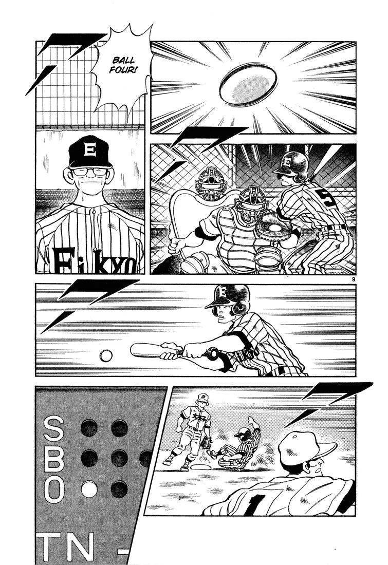 H2 Chapter 227 page 9 - Chapter 227: A Proper Start