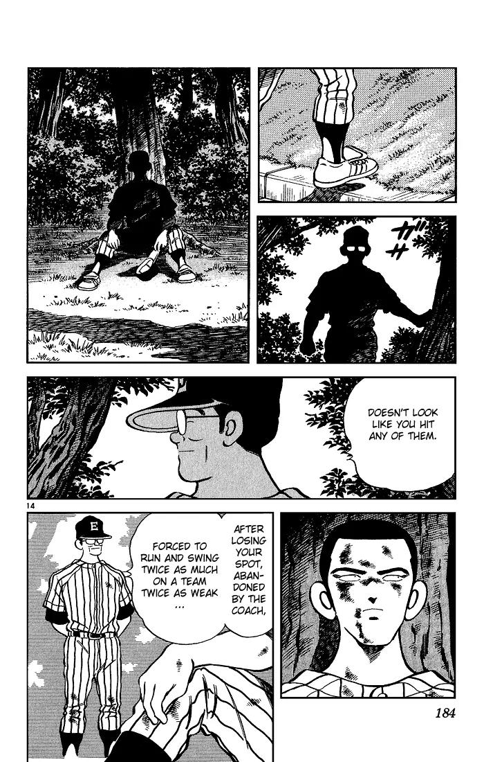 H2 Chapter 228 page 14 - Chapter 228: The Bastard