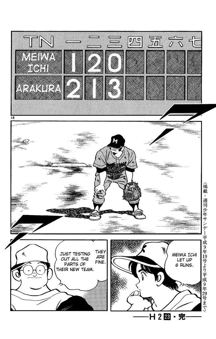 H2 Chapter 228 page 18 - Chapter 228: The Bastard