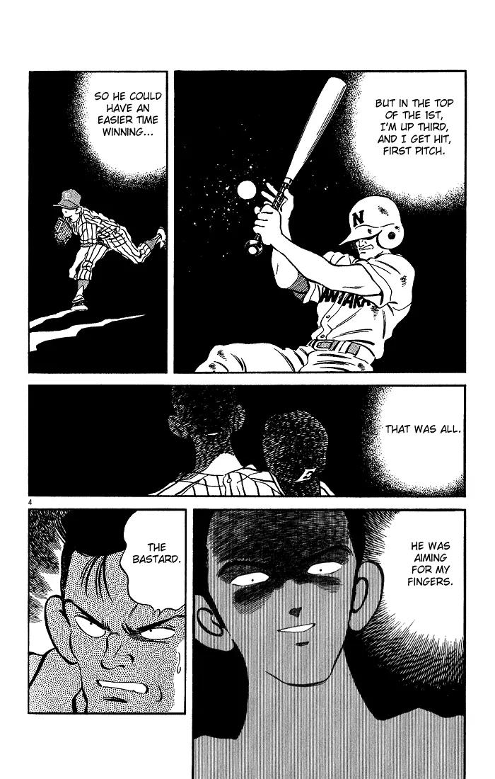 H2 Chapter 228 page 4 - Chapter 228: The Bastard