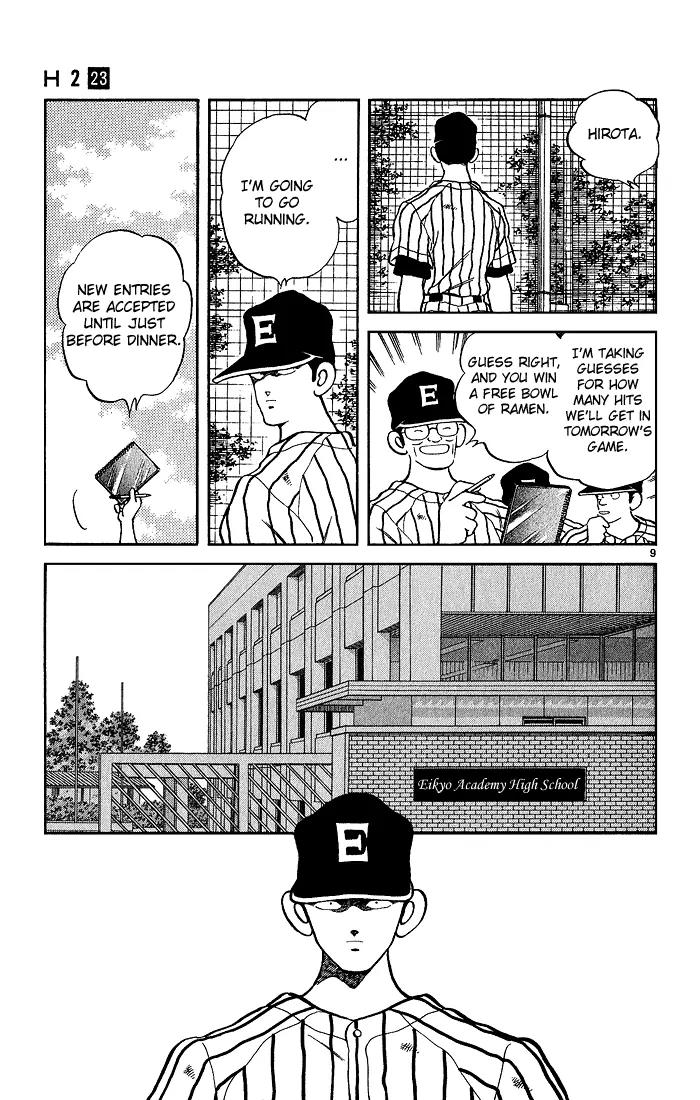 H2 Chapter 228 page 9 - Chapter 228: The Bastard