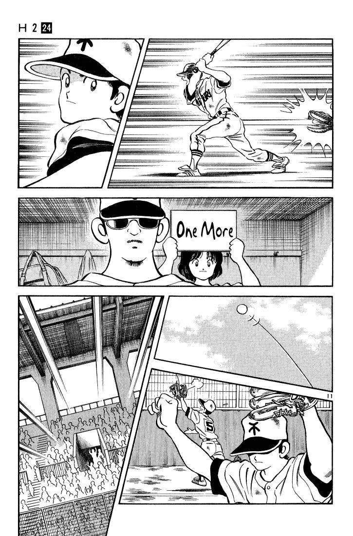 H2 Chapter 229 page 13 - Chapter 229: At The End