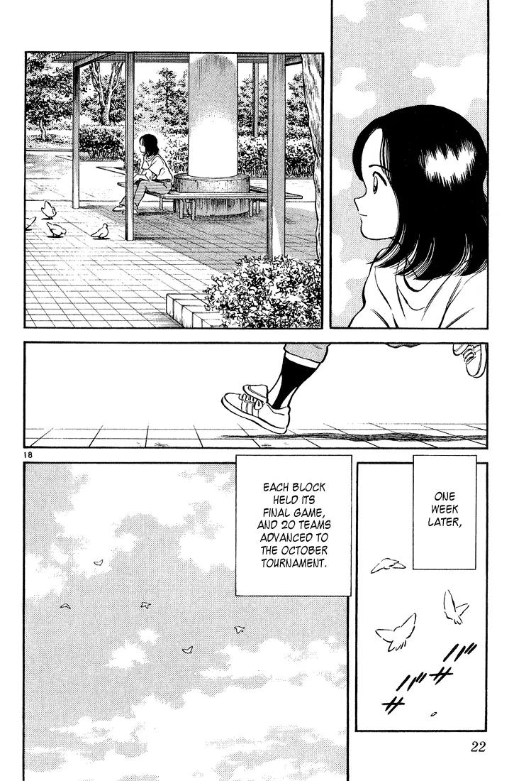 H2 Chapter 229 page 20 - Chapter 229: At The End