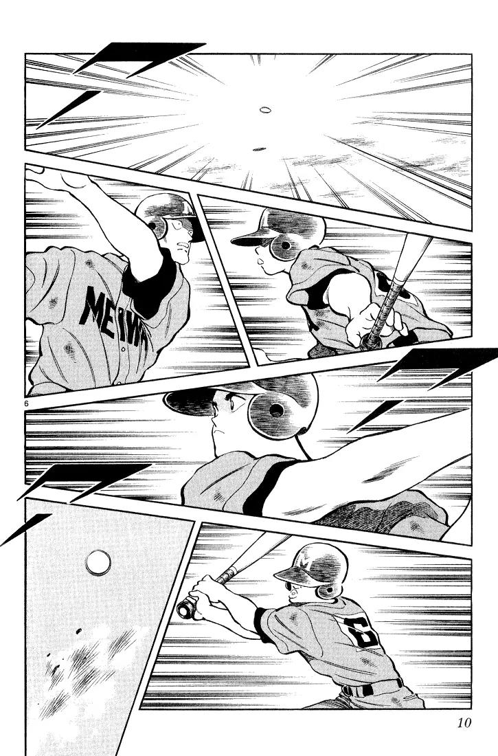 H2 Chapter 229 page 8 - Chapter 229: At The End
