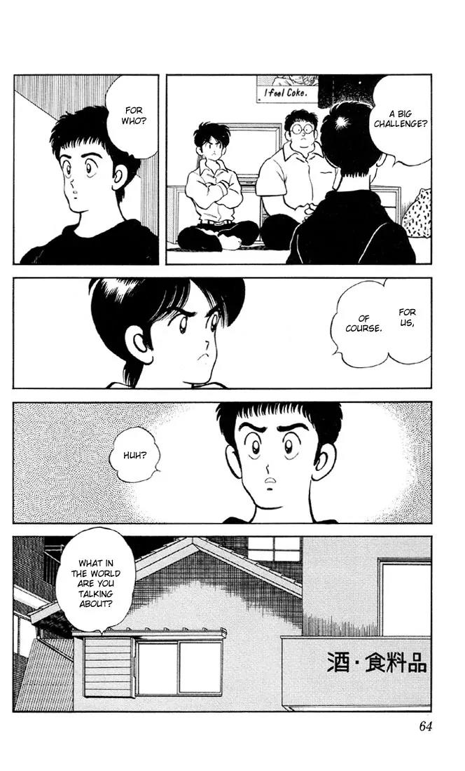 H2 Chapter 23 page 6 - Chapter 23: A Big Challenge