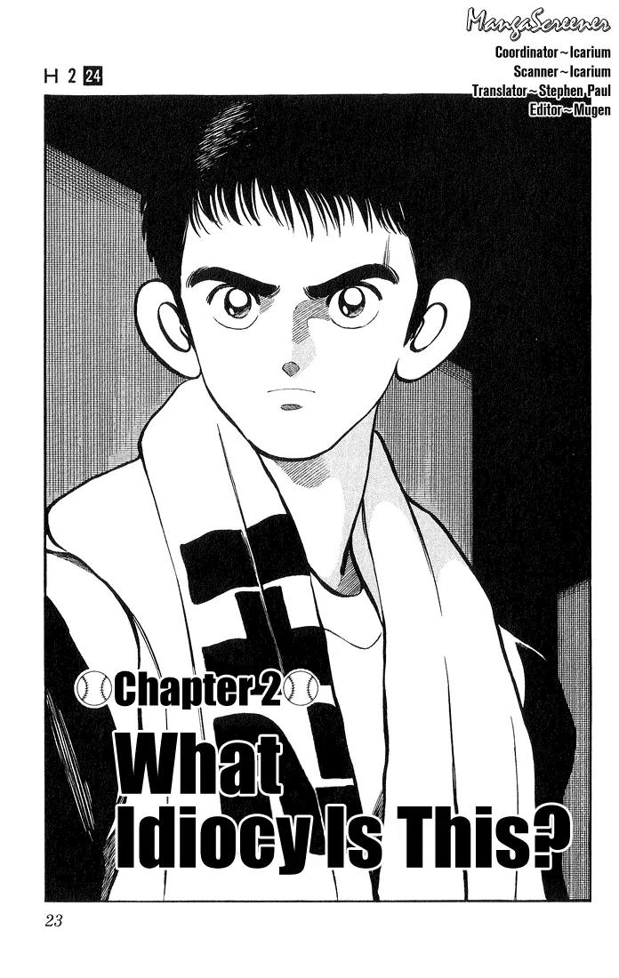 H2 Chapter 230 page 1 - Chapter 230: What Idiocy is This?