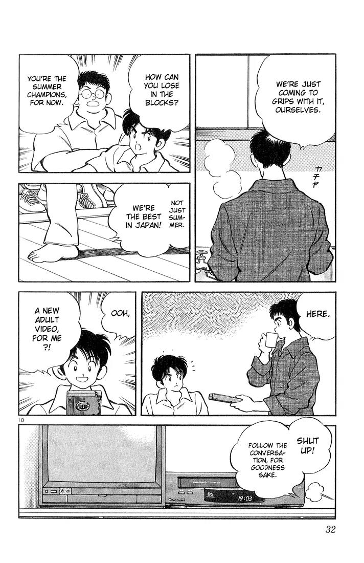 H2 Chapter 230 page 10 - Chapter 230: What Idiocy is This?