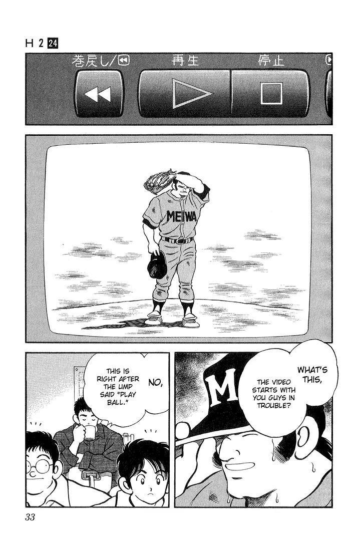 H2 Chapter 230 page 11 - Chapter 230: What Idiocy is This?