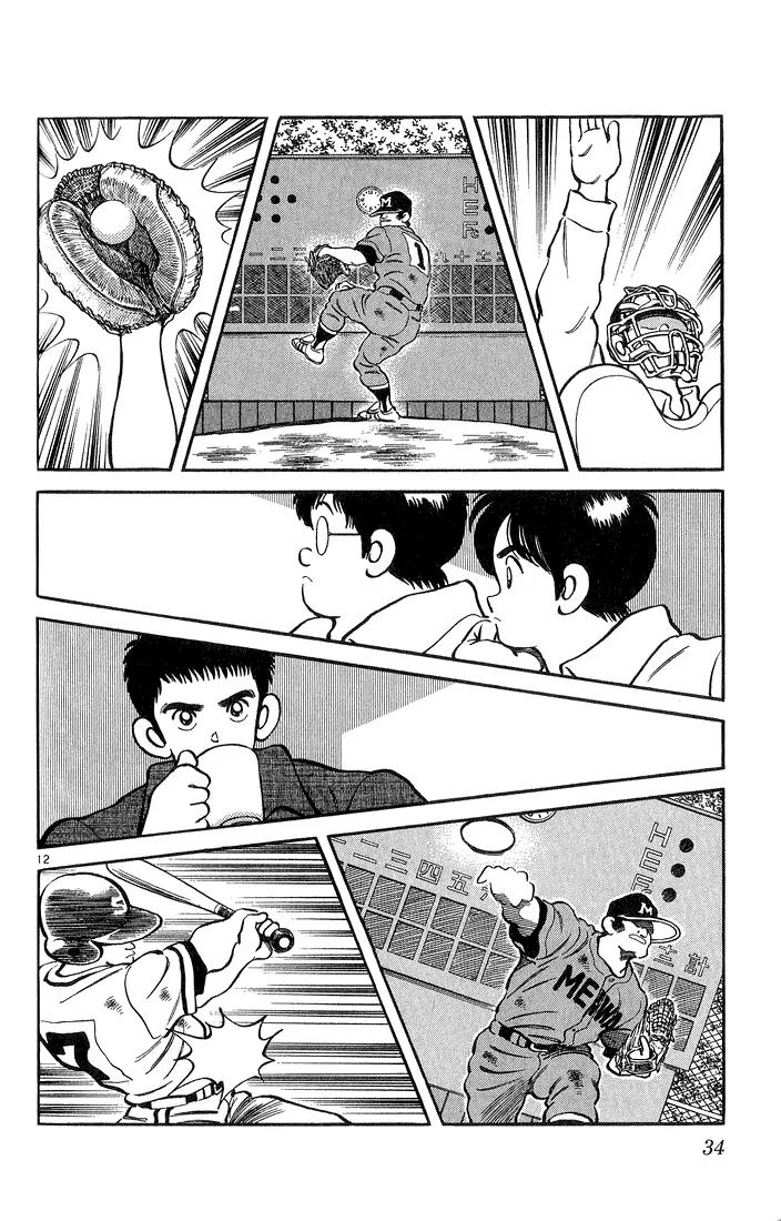 H2 Chapter 230 page 12 - Chapter 230: What Idiocy is This?