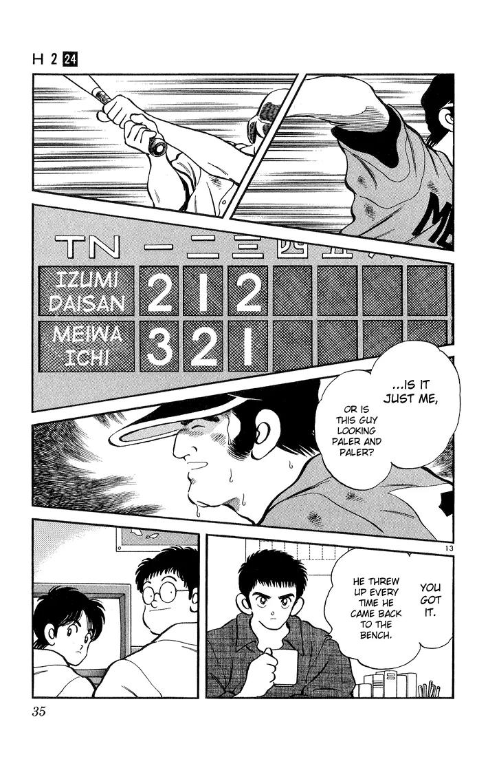 H2 Chapter 230 page 13 - Chapter 230: What Idiocy is This?