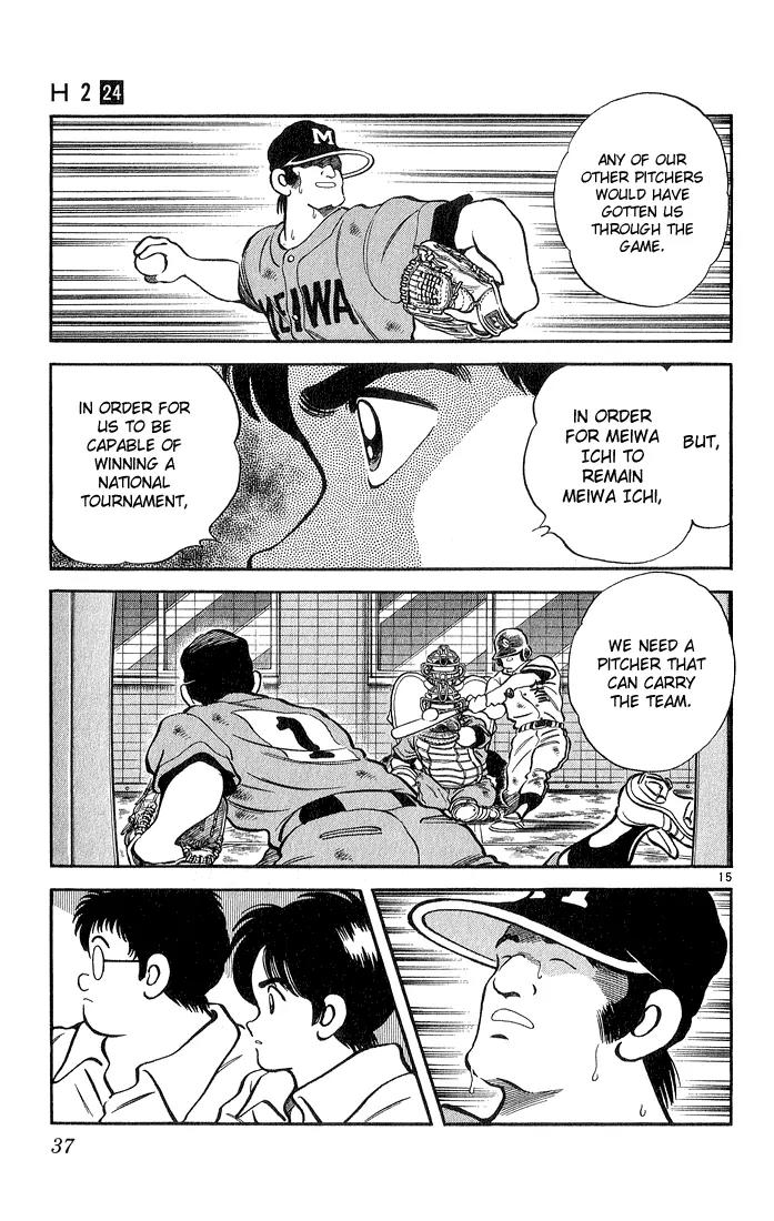 H2 Chapter 230 page 15 - Chapter 230: What Idiocy is This?