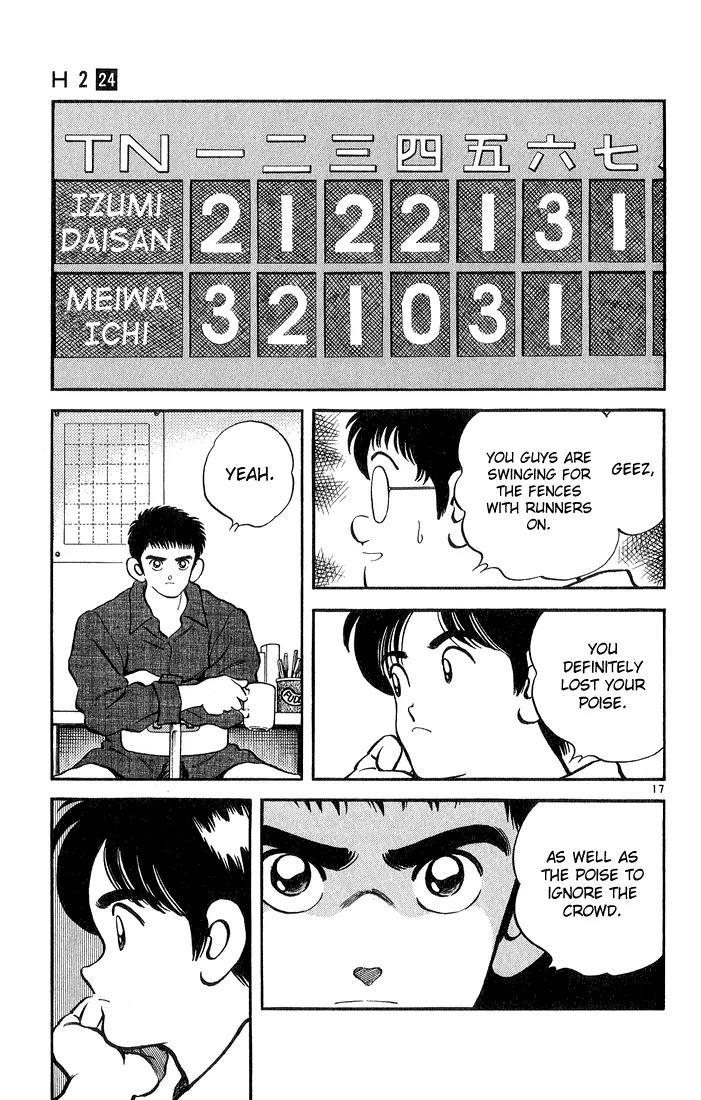 H2 Chapter 230 page 17 - Chapter 230: What Idiocy is This?