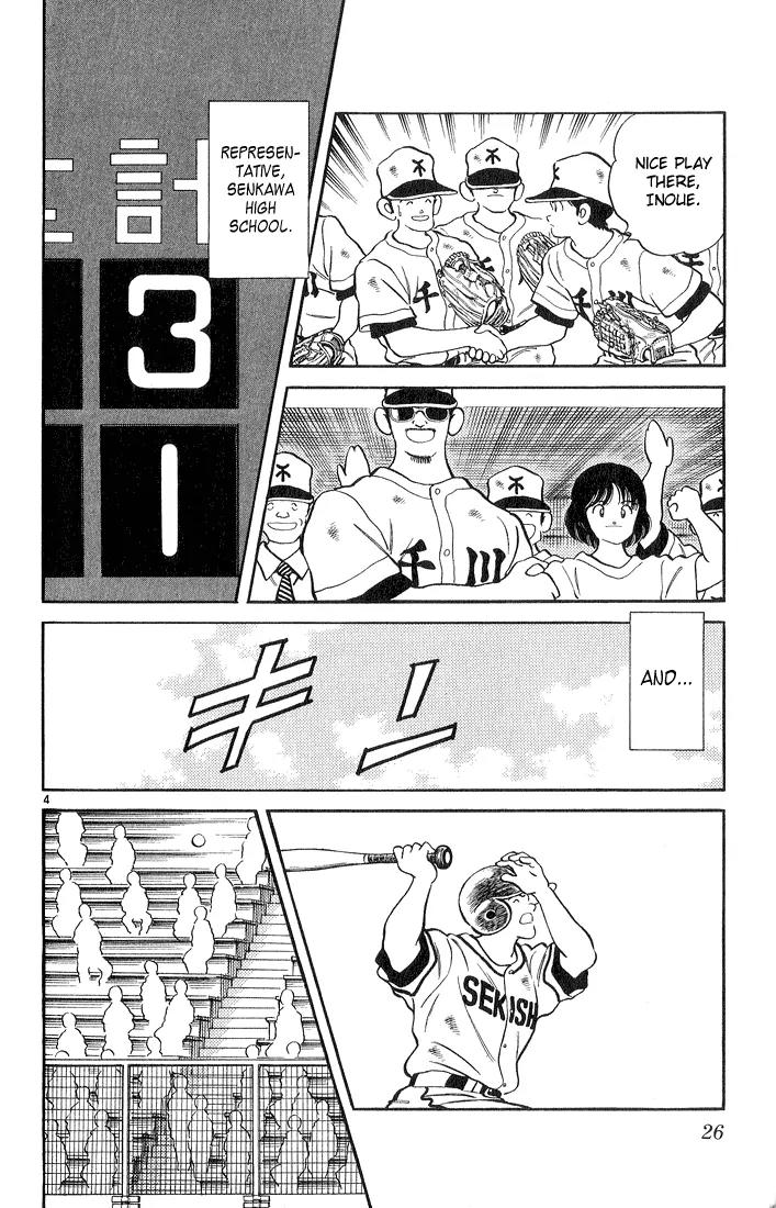 H2 Chapter 230 page 4 - Chapter 230: What Idiocy is This?