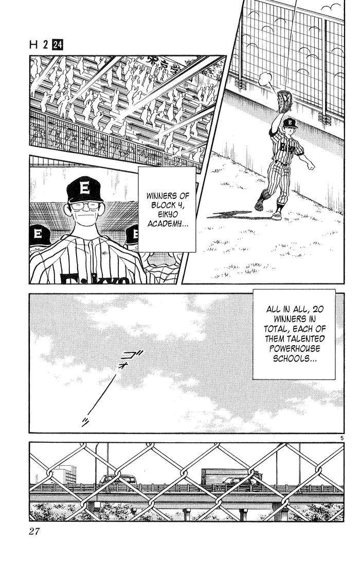 H2 Chapter 230 page 5 - Chapter 230: What Idiocy is This?
