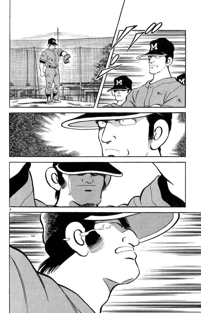 H2 Chapter 230 page 8 - Chapter 230: What Idiocy is This?