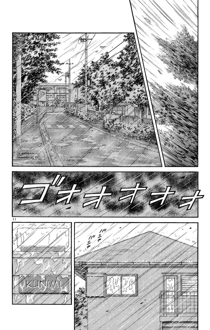 H2 Chapter 231 page 10 - Chapter 231: While We Can