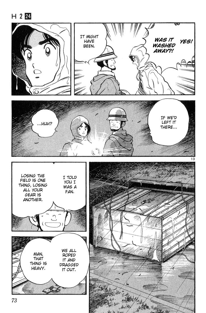 H2 Chapter 232 page 13 - Chapter 232: If He Really Cares