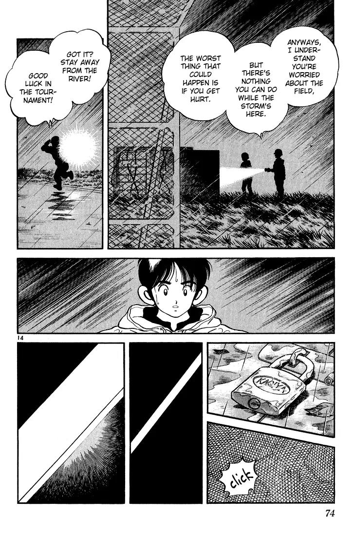 H2 Chapter 232 page 14 - Chapter 232: If He Really Cares