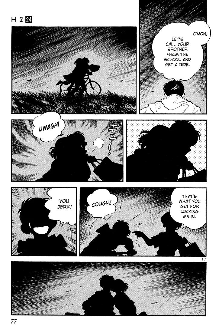 H2 Chapter 232 page 17 - Chapter 232: If He Really Cares