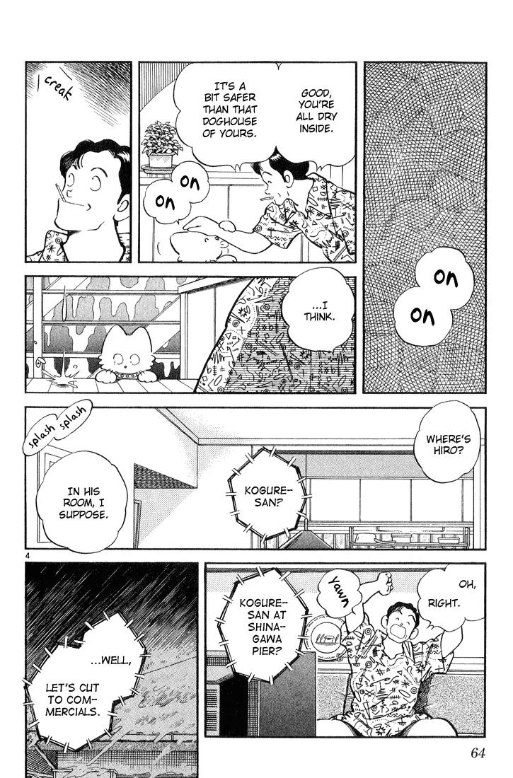 H2 Chapter 232 page 4 - Chapter 232: If He Really Cares