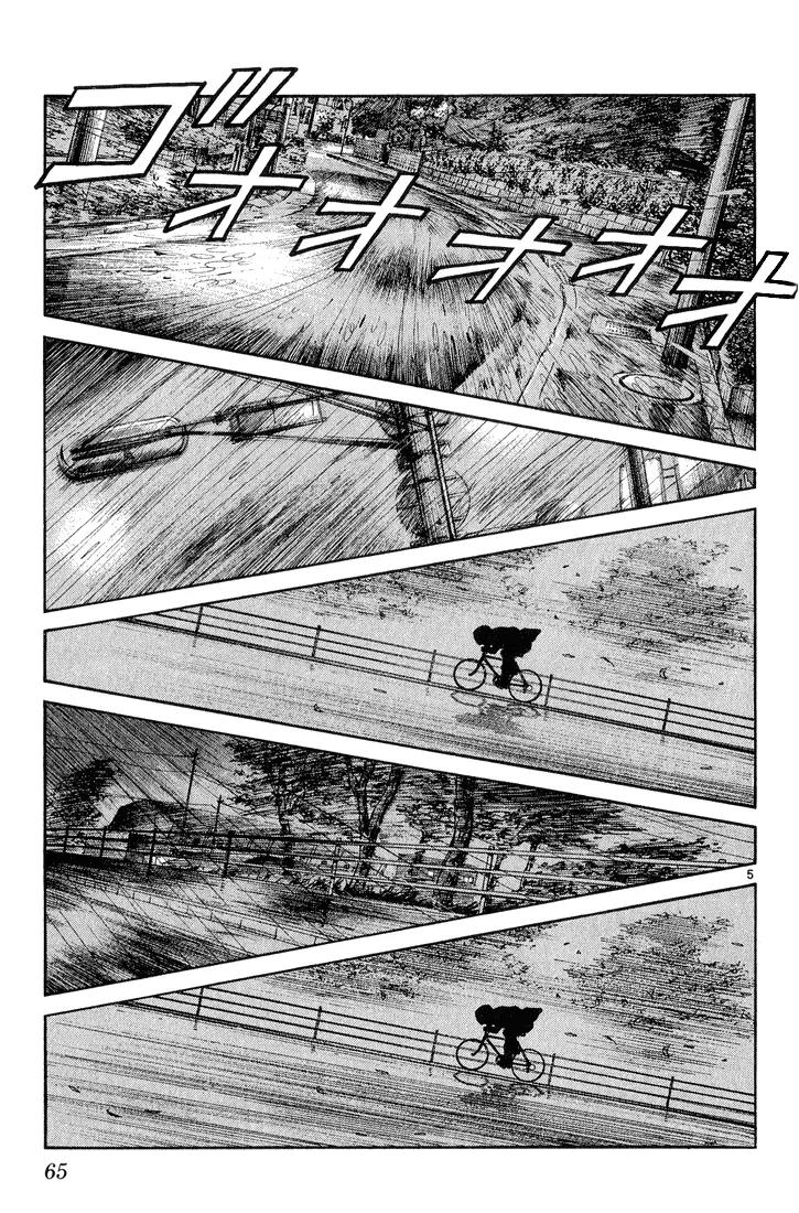 H2 Chapter 232 page 5 - Chapter 232: If He Really Cares