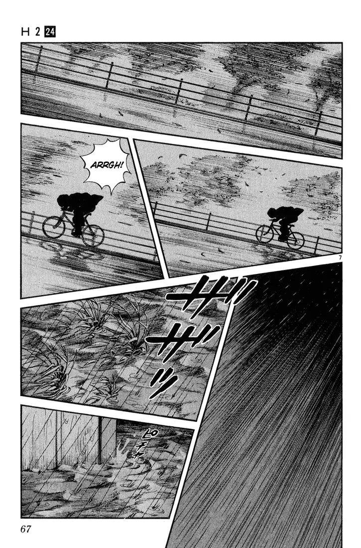 H2 Chapter 232 page 7 - Chapter 232: If He Really Cares