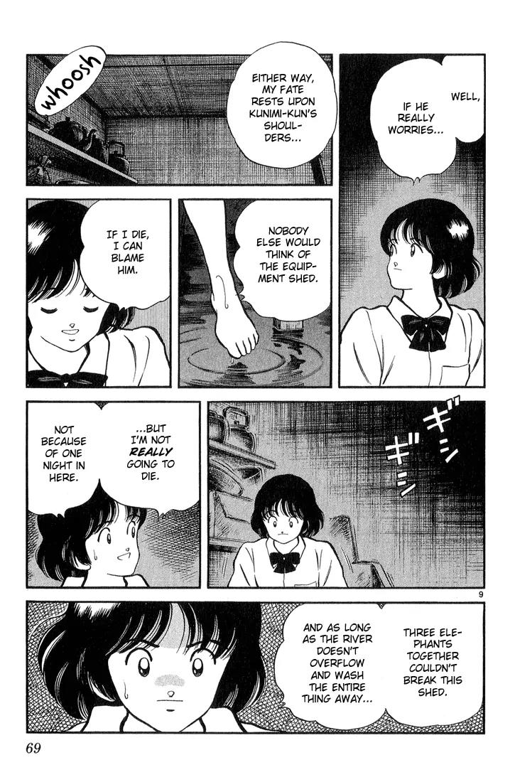 H2 Chapter 232 page 9 - Chapter 232: If He Really Cares