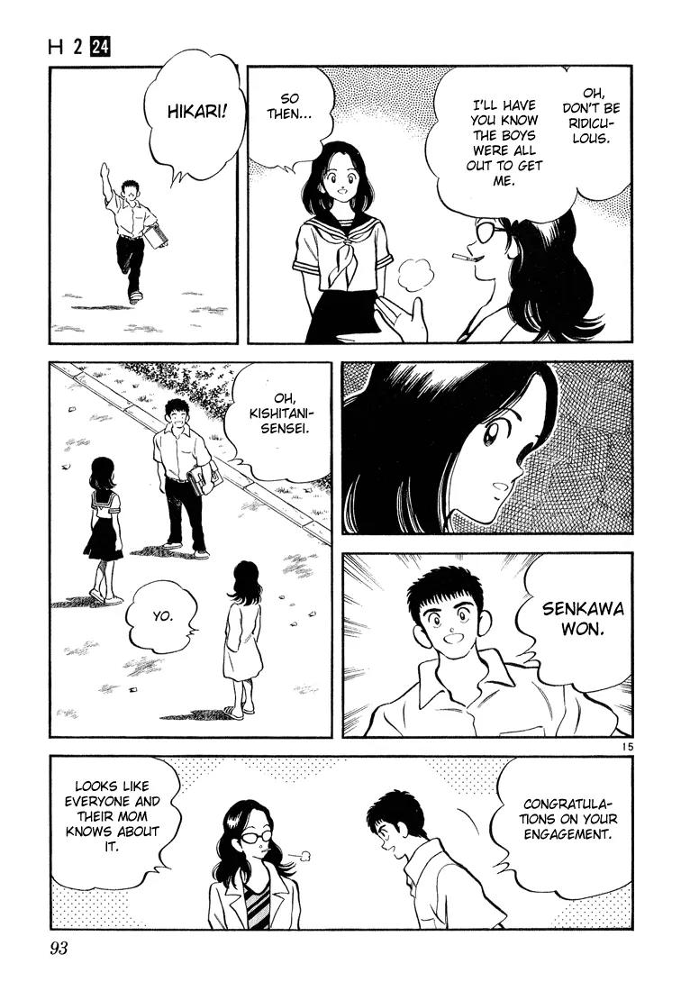 H2 Chapter 233 page 15 - Chapter 233: That's Old Friends for You
