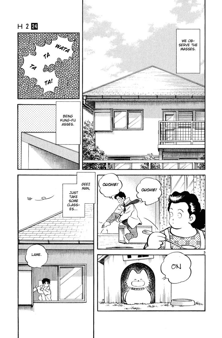 H2 Chapter 233 page 3 - Chapter 233: That's Old Friends for You