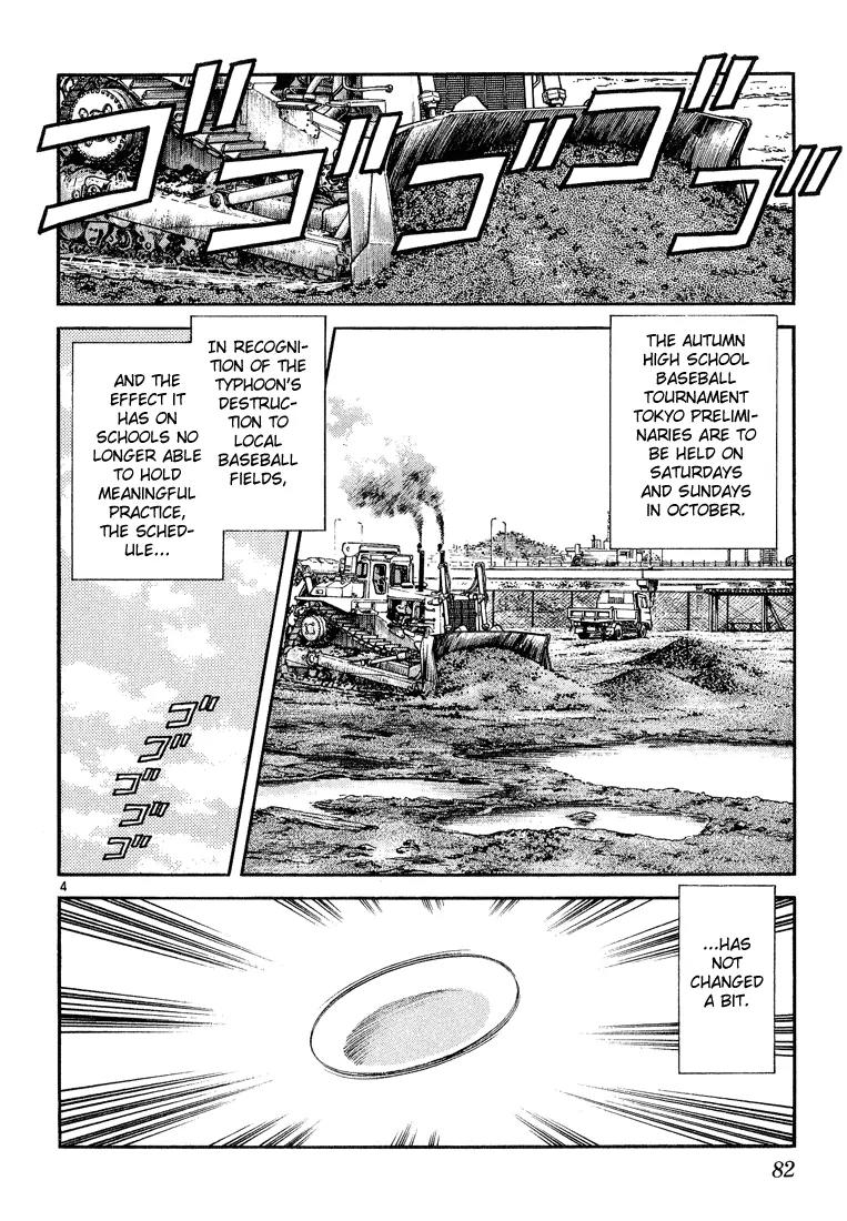 H2 Chapter 233 page 4 - Chapter 233: That's Old Friends for You