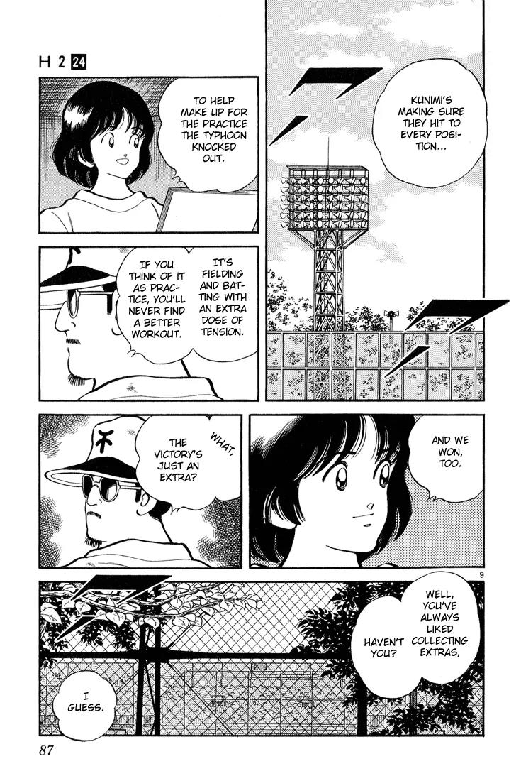 H2 Chapter 233 page 9 - Chapter 233: That's Old Friends for You