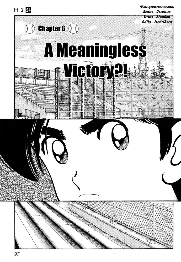 H2 Chapter 234 page 1 - Chapter 234: A Meaningless Victory?!
