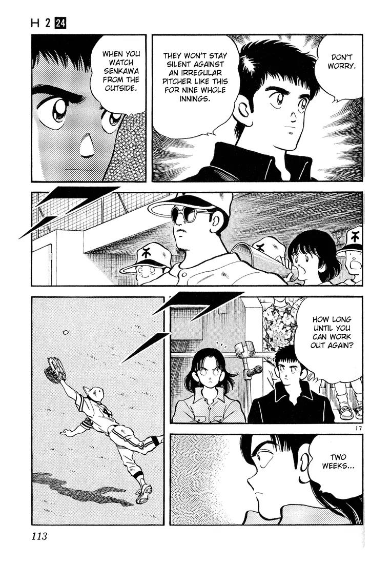 H2 Chapter 234 page 17 - Chapter 234: A Meaningless Victory?!