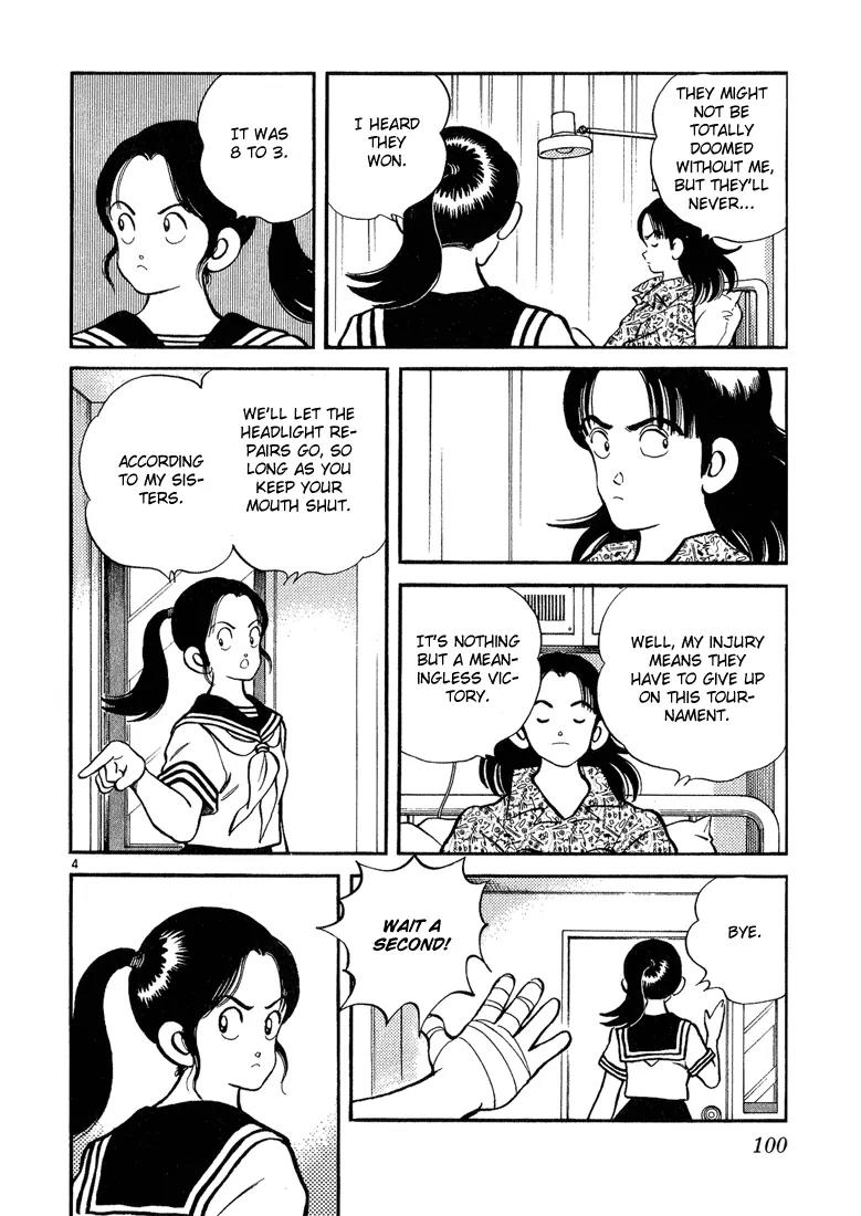 H2 Chapter 234 page 4 - Chapter 234: A Meaningless Victory?!