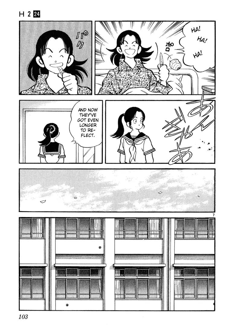 H2 Chapter 234 page 7 - Chapter 234: A Meaningless Victory?!