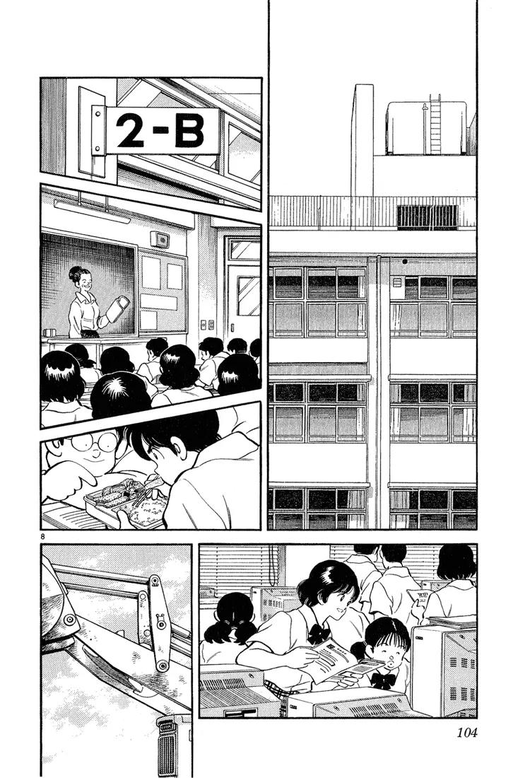 H2 Chapter 234 page 8 - Chapter 234: A Meaningless Victory?!