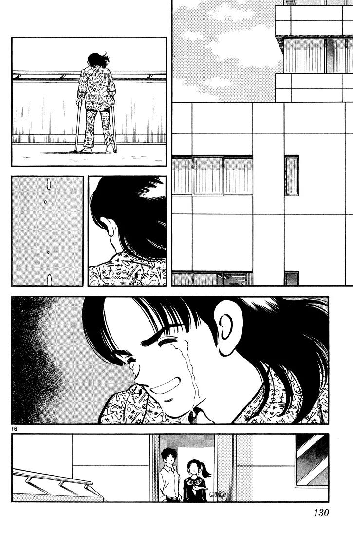 H2 Chapter 235 page 16 - Chapter 235: He Hides These Things