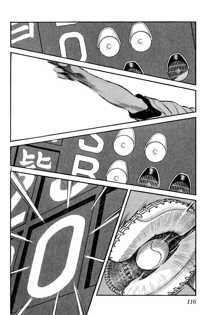 H2 Chapter 235 page 2 - Chapter 235: He Hides These Things