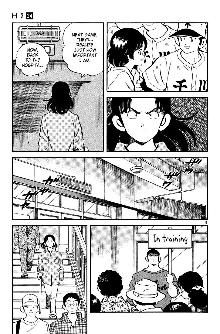 H2 Chapter 235 page 5 - Chapter 235: He Hides These Things