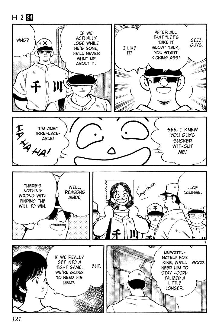 H2 Chapter 235 page 7 - Chapter 235: He Hides These Things