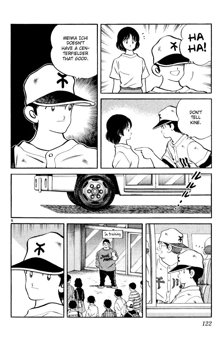H2 Chapter 235 page 8 - Chapter 235: He Hides These Things