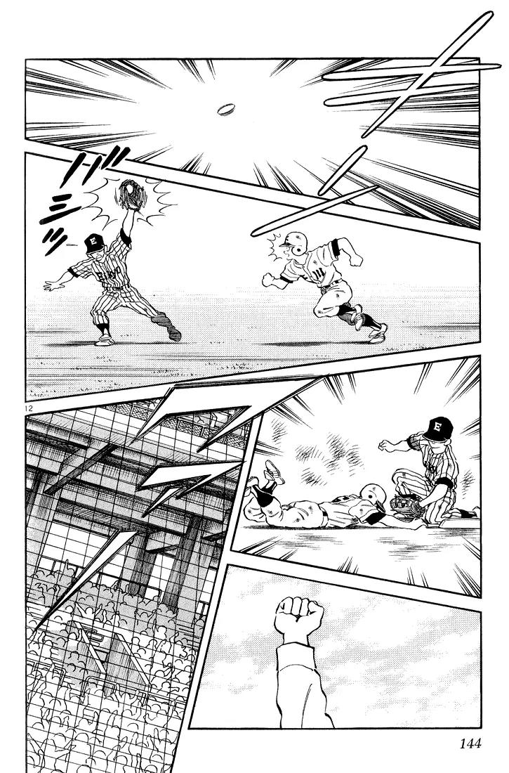 H2 Chapter 236 page 12 - Chapter 236: Have a Sushi