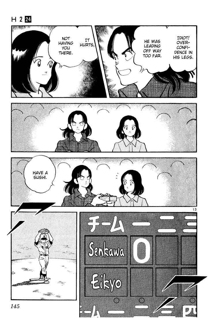 H2 Chapter 236 page 13 - Chapter 236: Have a Sushi