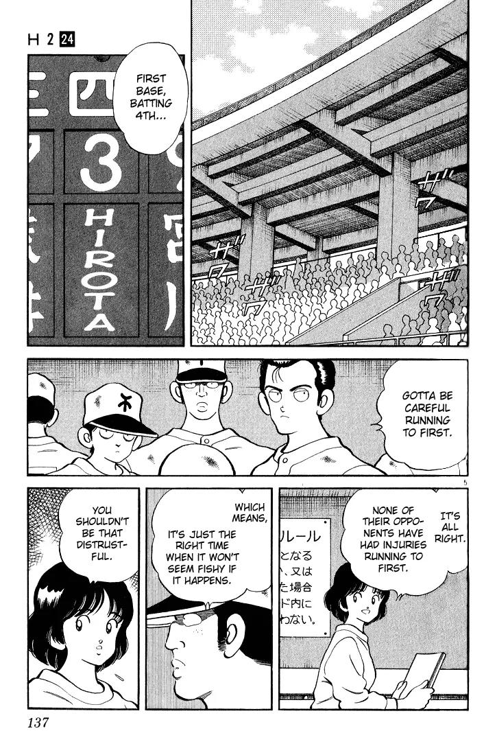 H2 Chapter 236 page 5 - Chapter 236: Have a Sushi