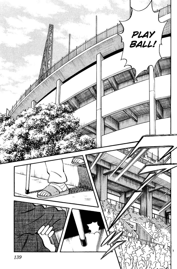 H2 Chapter 236 page 7 - Chapter 236: Have a Sushi