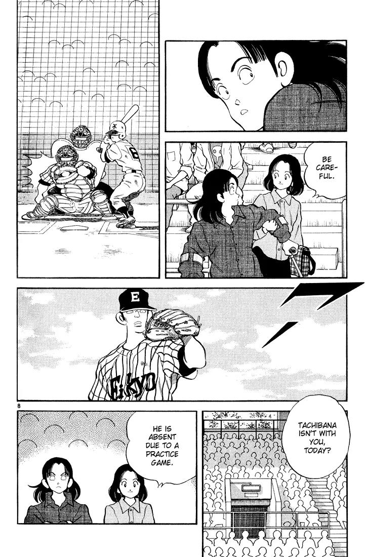 H2 Chapter 236 page 8 - Chapter 236: Have a Sushi