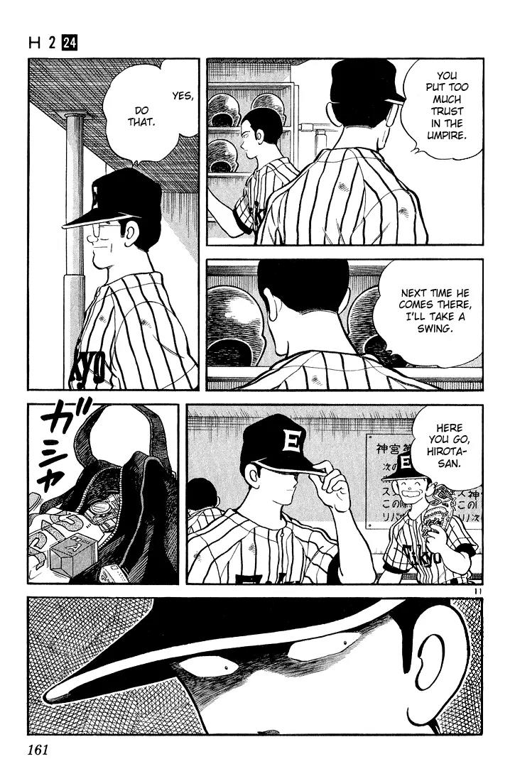 H2 Chapter 237 page 11 - Chapter 237: ...Still