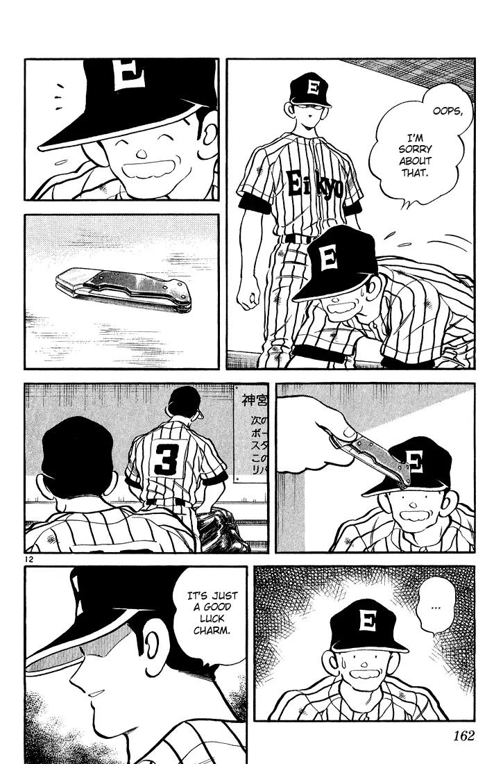H2 Chapter 237 page 12 - Chapter 237: ...Still