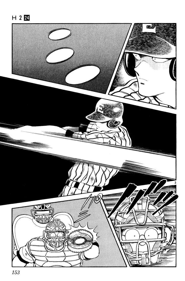 H2 Chapter 237 page 3 - Chapter 237: ...Still