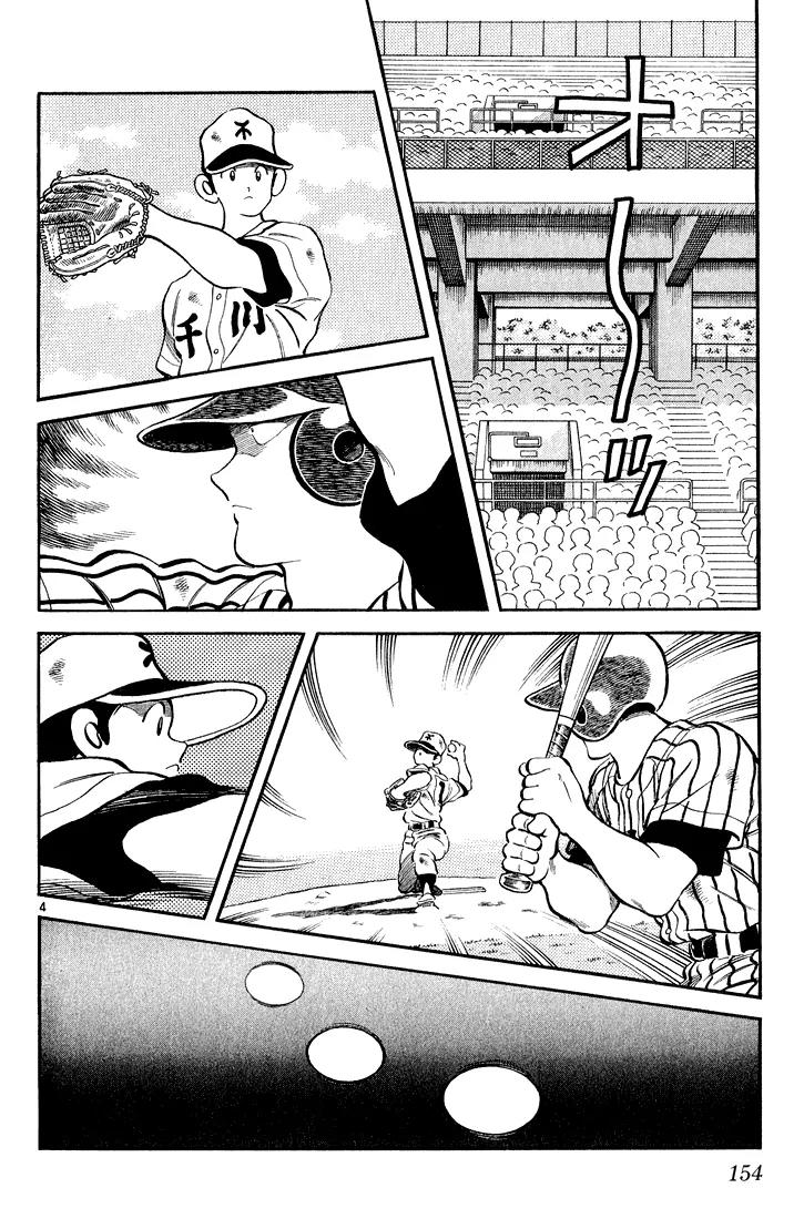 H2 Chapter 237 page 4 - Chapter 237: ...Still